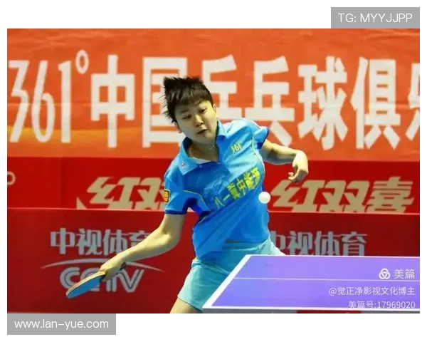 杭州乒乓球队战术表现的数据分析与优化策略探讨