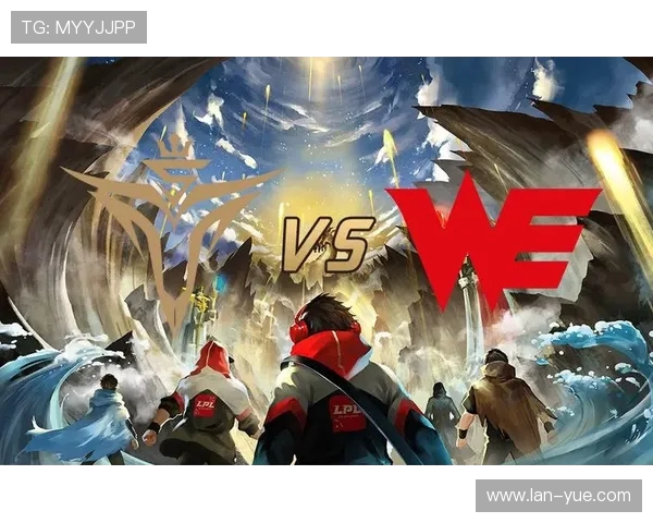 赛后分析：WE与V5对决中的战术意识与团队配合探讨