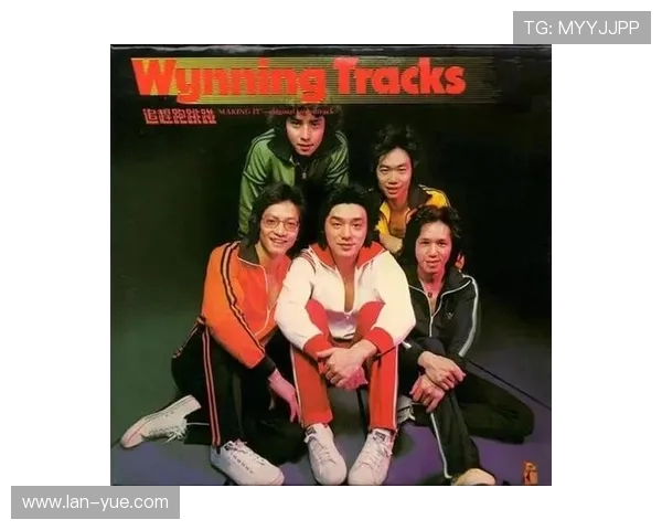 斯通斯的传奇之旅：从摇滚乐坛到文化象征的辉煌历程