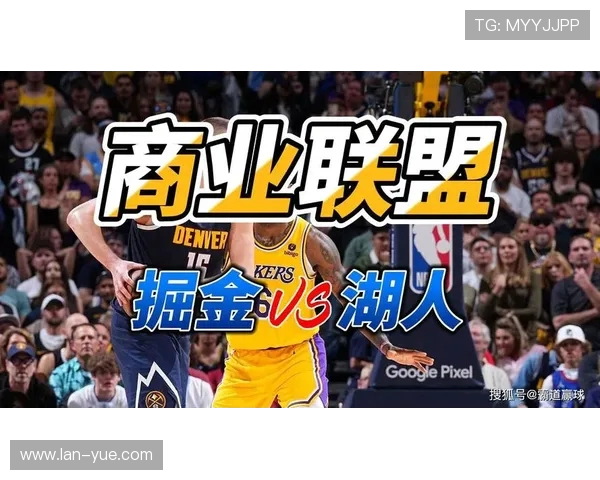 湖人对阵掘金精彩直播间全程跟踪分析与实时互动评论