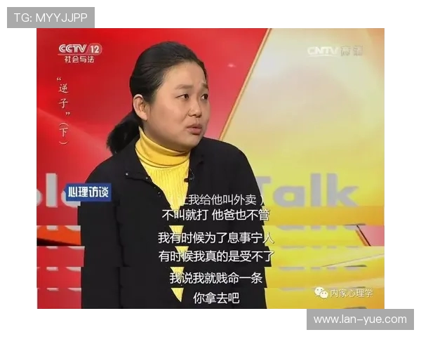 重庆乒乓球队心理素质引发热议球员表现与心理承受能力的深度探讨